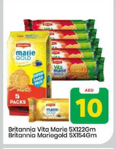 available at مارك & سيف in الإمارات العربية المتحدة , الامارات - الشارقة / عجمان