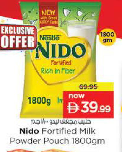 available at نستو هايبرماركت in الإمارات العربية المتحدة , الامارات - ٱلْفُجَيْرَة‎
