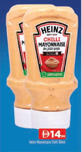 Chilli available at المدينة in الإمارات العربية المتحدة , الامارات - دبي