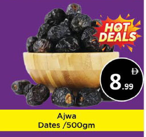 available at AIKO Mall and AIKO Hypermarket in UAE - Al Ain