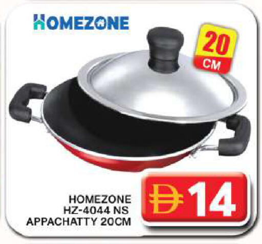 available at جراند هايبر ماركت in الإمارات العربية المتحدة , الامارات - دبي