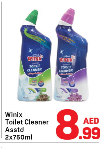 available at دي تو دي in الإمارات العربية المتحدة , الامارات - دبي