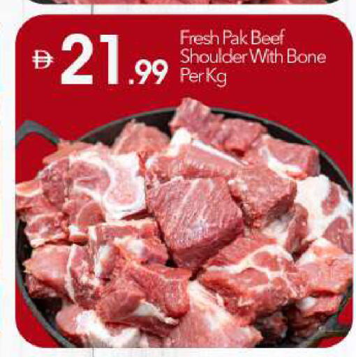 available at BIGmart in UAE - Dubai