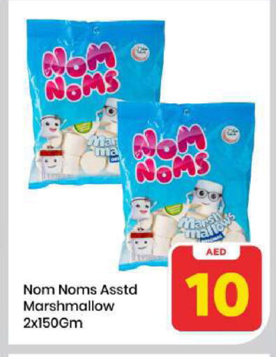 available at Mark & Save in UAE - Sharjah / Ajman