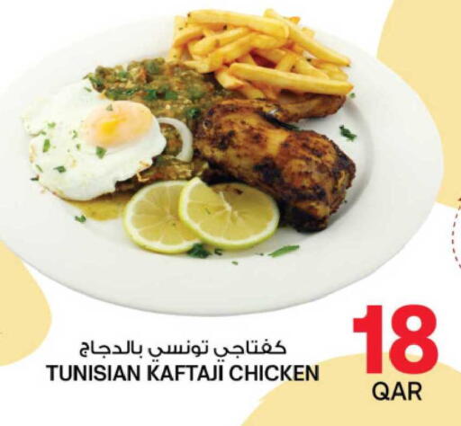 available at Ansar Gallery in Qatar - Doha