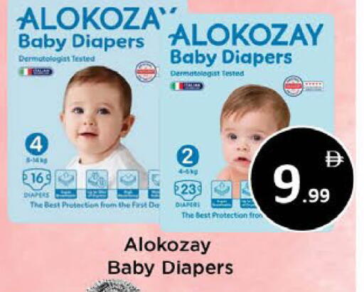 available at AIKO Mall and AIKO Hypermarket in UAE - Al Ain