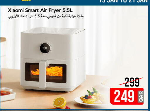 available at آي كونكت in قطر - الضعاين