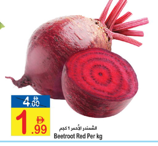 Beetroot available at سن اند ساند هايبر ماركت ذ.م.م in الإمارات العربية المتحدة , الامارات - رَأْس ٱلْخَيْمَة