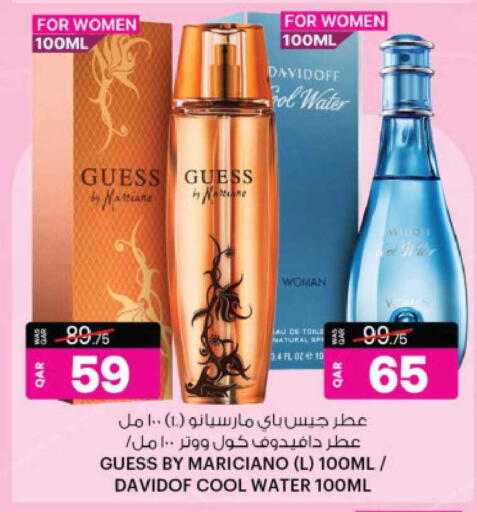 available at Ansar Gallery in Qatar - Al Shamal