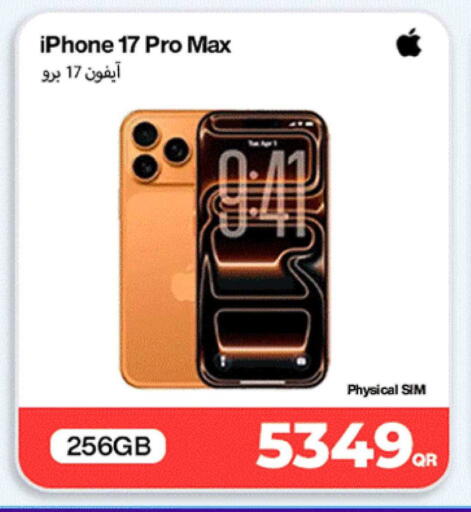 available at ميراكل للهواتف in قطر - الشحانية