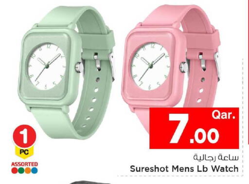 available at مارك & سيف in قطر - الريان