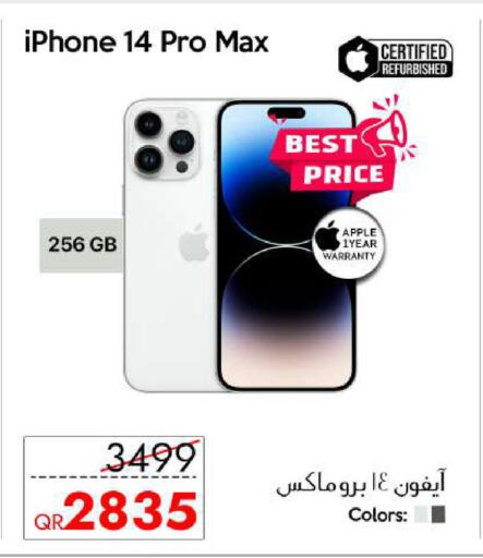 Apple available at iCONNECT  in Qatar - Doha