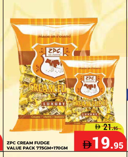 available at Kerala Hypermarket in UAE - Ras al Khaimah