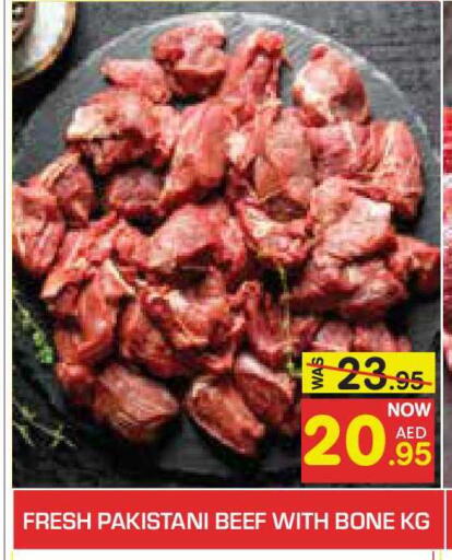 available at Baniyas Spike  in UAE - Fujairah