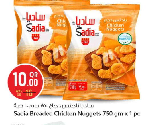 available at Safari Hypermarket in Qatar - Doha