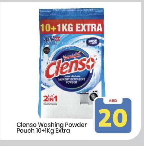 available at Mark & Save in UAE - Abu Dhabi