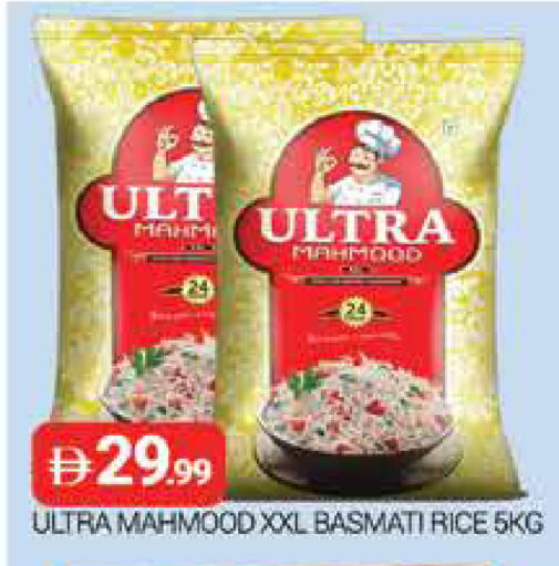 available at المدينة in الإمارات العربية المتحدة , الامارات - دبي