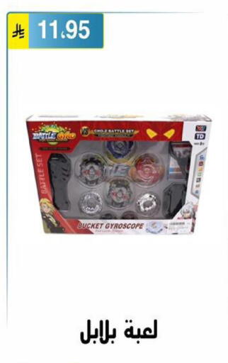 available at Al Hussain Top Up in KSA, Saudi Arabia, Saudi - Riyadh