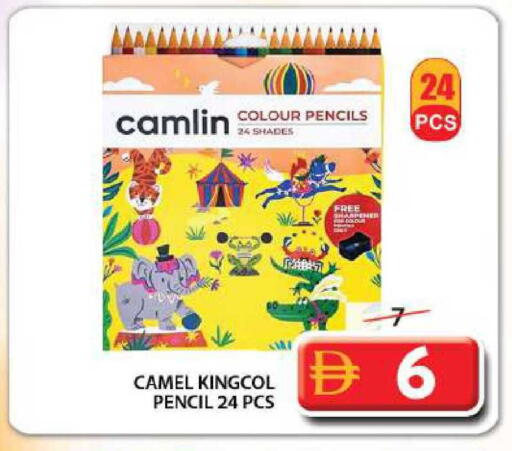 available at جراند هايبر ماركت in الإمارات العربية المتحدة , الامارات - الشارقة / عجمان