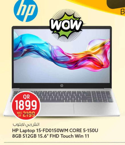 available at Safari Hypermarket in Qatar - Umm Salal