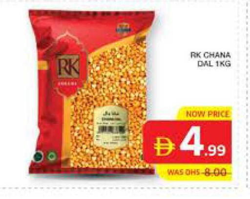 available at Seven Emirates Supermarket in UAE - Abu Dhabi