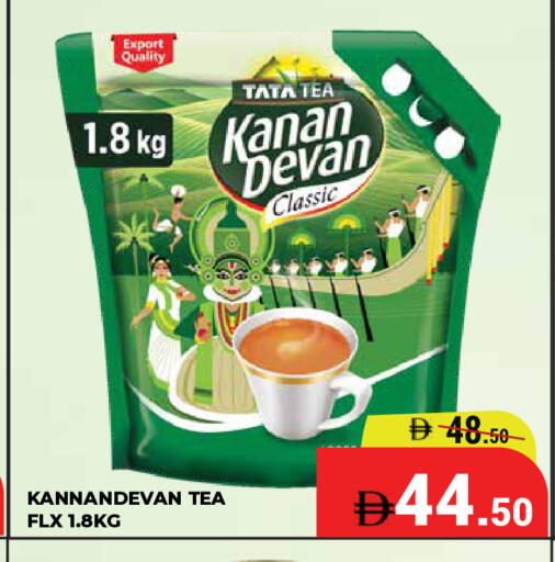 available at كيرالا هايبرماركت in الإمارات العربية المتحدة , الامارات - رَأْس ٱلْخَيْمَة