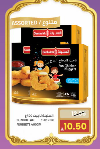 available at Astra Markets in KSA, Saudi Arabia, Saudi - Tabuk