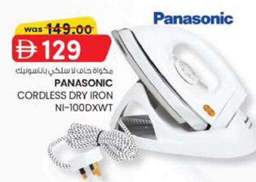 available at ك. الم. للتجارة in الإمارات العربية المتحدة , الامارات - دبي