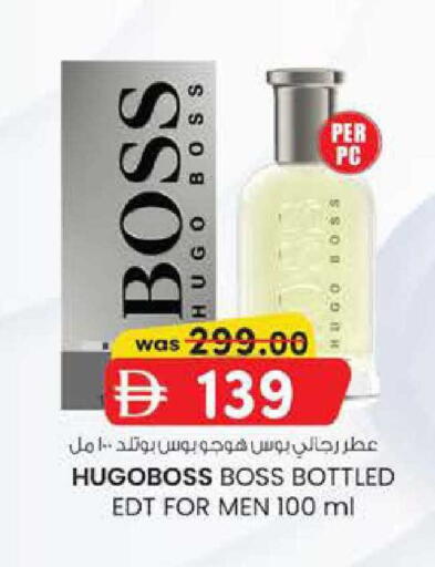 available at صفا اكسبريس سوبرماركت in الإمارات العربية المتحدة , الامارات - أبو ظبي