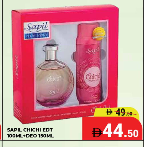 available at Kerala Hypermarket in UAE - Ras al Khaimah