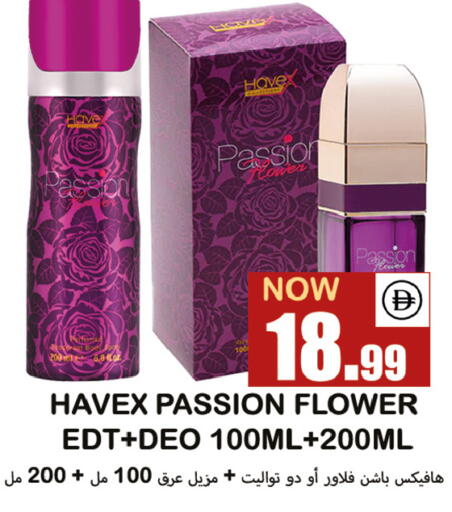 available at سوق المبارك هايبرماركت in الإمارات العربية المتحدة , الامارات - الشارقة / عجمان