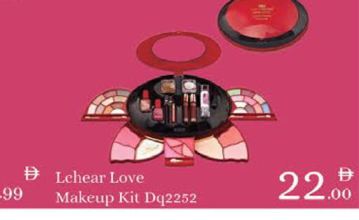 available at AIKO Mall and AIKO Hypermarket in UAE - Al Ain