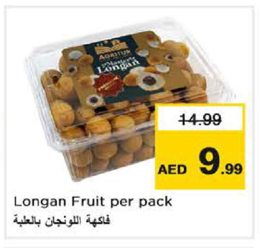 Longan available at Nesto Hypermarket in UAE - Dubai