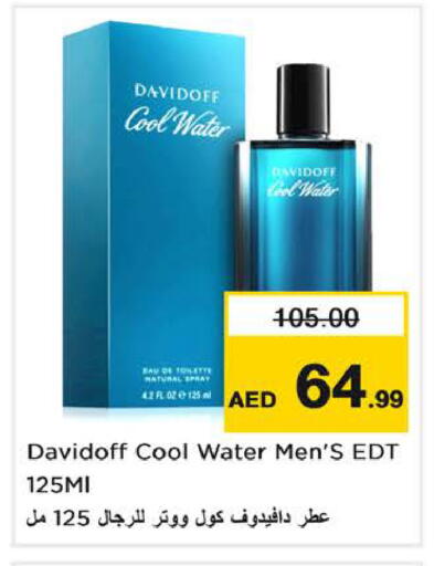 available at نستو هايبرماركت in الإمارات العربية المتحدة , الامارات - دبي