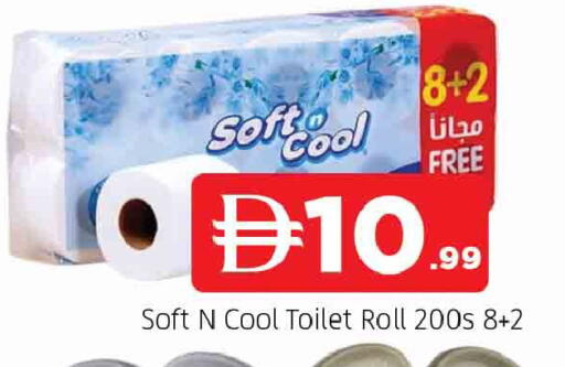 available at المدينة in الإمارات العربية المتحدة , الامارات - الشارقة / عجمان