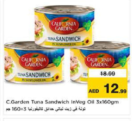 available at نستو هايبرماركت in الإمارات العربية المتحدة , الامارات - ٱلْعَيْن‎