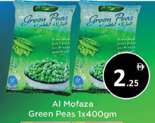 Peas available at AIKO Mall and AIKO Hypermarket in UAE - Al Ain