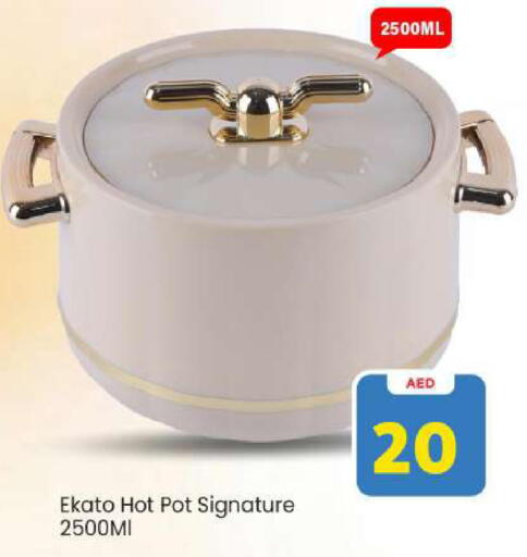 available at مارك & سيف in الإمارات العربية المتحدة , الامارات - أبو ظبي