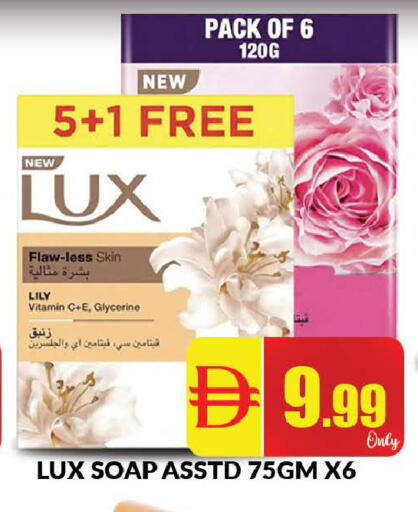 available at AL MADINA (Dubai) in UAE - Dubai