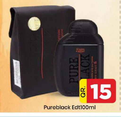 available at دوحة دي مارت in قطر - الدوحة