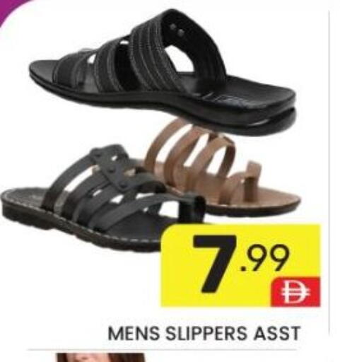 available at Dream Night hypermarket in UAE - Dubai