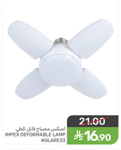 available at  مـزايــا in مملكة العربية السعودية, السعودية, سعودية - القطيف‎