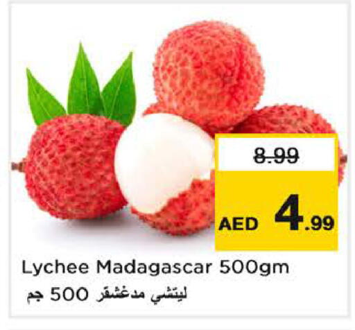 Lychee available at Nesto Hypermarket in UAE - Dubai