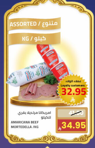 available at أسواق أسترا in مملكة العربية السعودية, السعودية, سعودية - تبوك