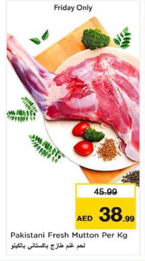 available at Nesto Hypermarket in UAE - Al Ain