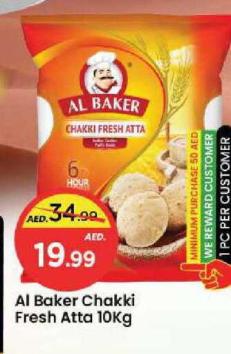 available at Mark & Save in UAE - Sharjah / Ajman
