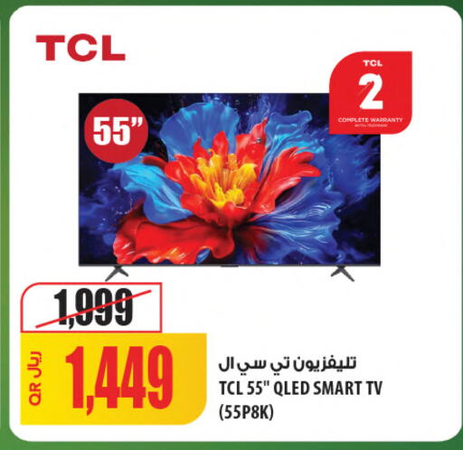 available at Al Meera in Qatar - Al Wakra