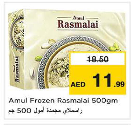 available at Nesto Hypermarket in UAE - Dubai