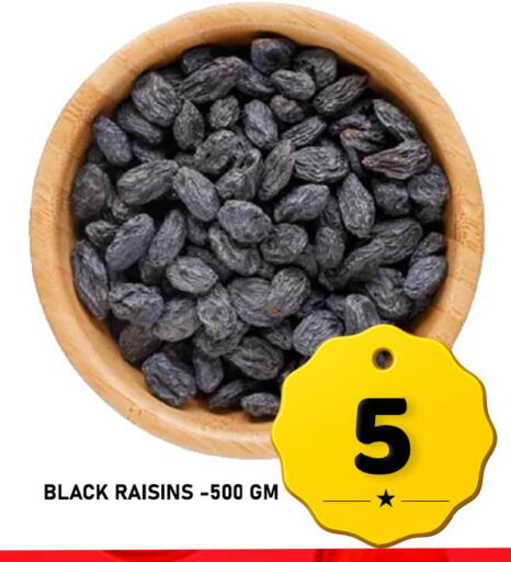 available at باشن هايبر ماركت in قطر - الريان