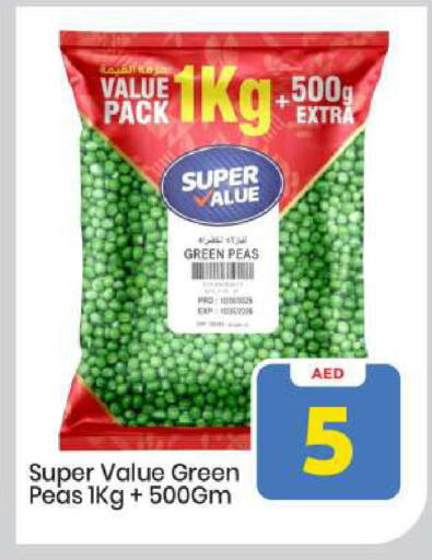 Peas available at Mark & Save in UAE - Abu Dhabi